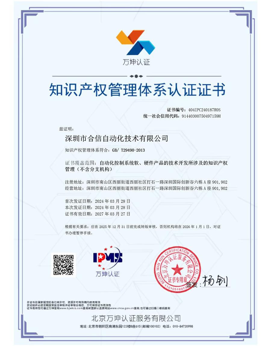 J9直营集团【中国区】官方网站