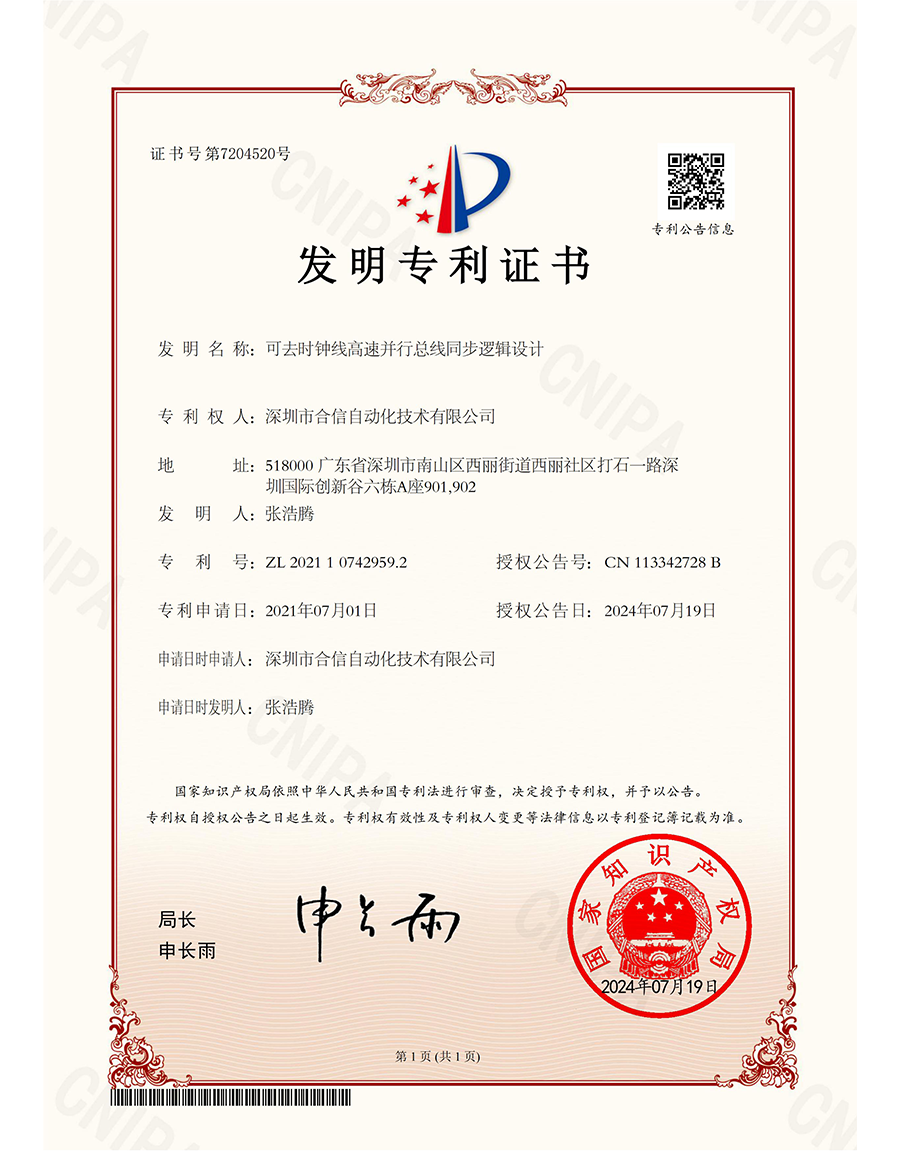 J9直营集团【中国区】官方网站