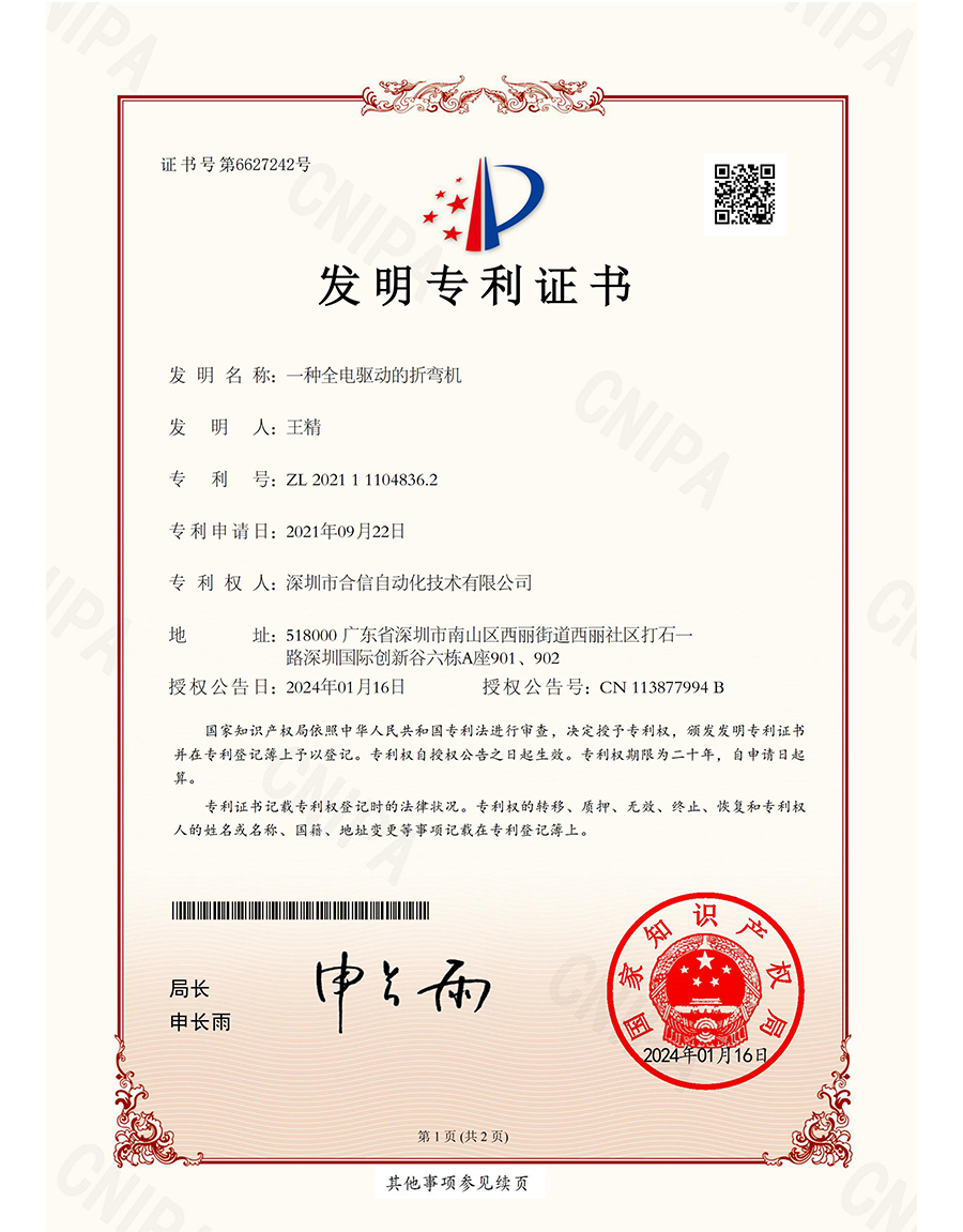 J9直营集团【中国区】官方网站
