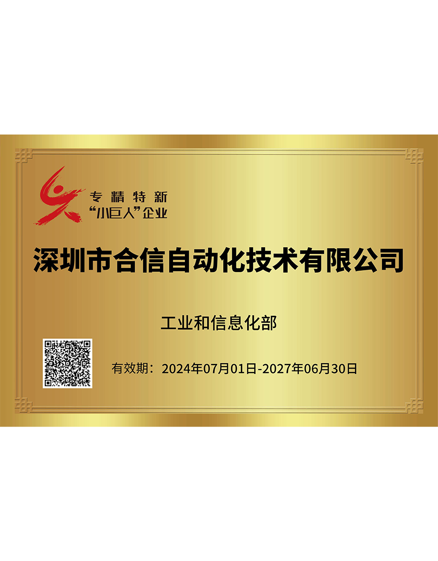 J9直营集团【中国区】官方网站