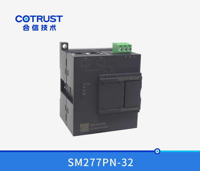 Profinet从站？椋⊿M277PN-32）