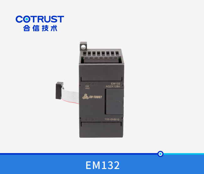 EM132模拟量输出？椋132-0HB10）