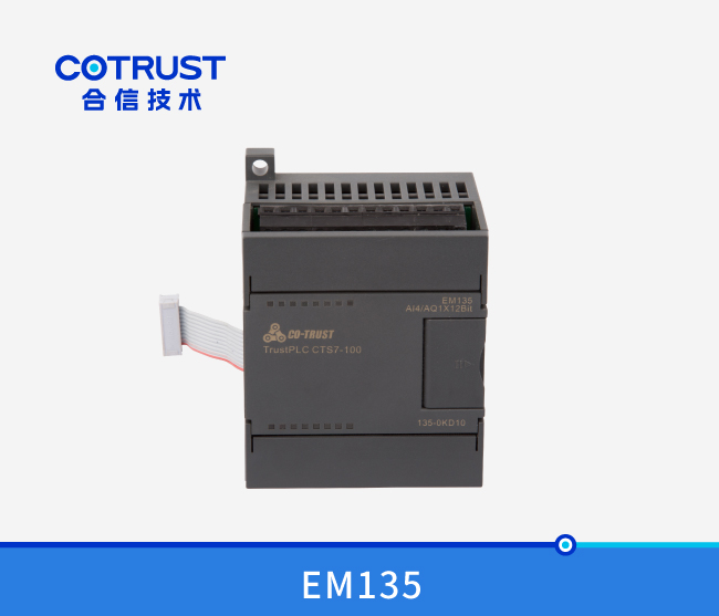 EM135模拟量？ (135-0KD10)