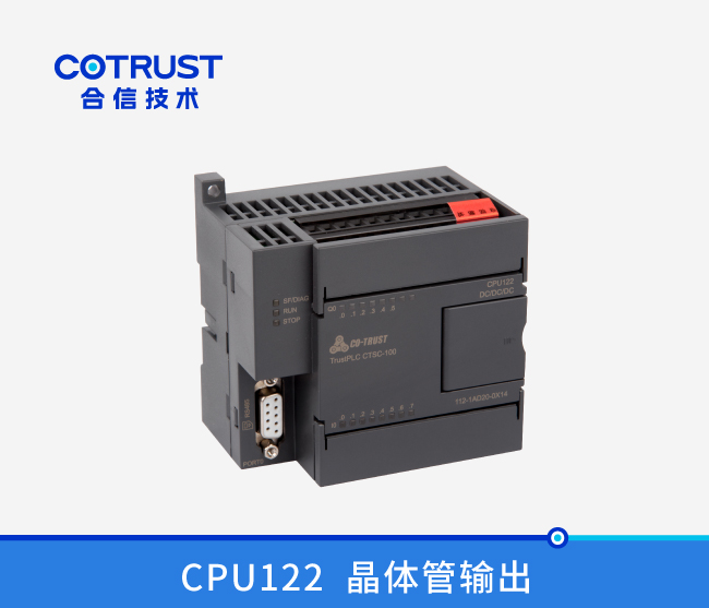 CPU122，晶体管输出 (112-1AD20-0X14)