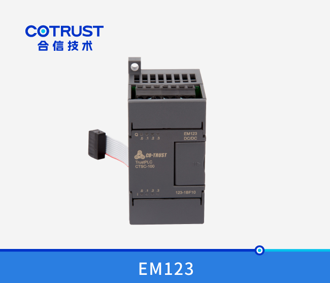 EM123数字量输入输出？,晶体管输出（123-1BF10）