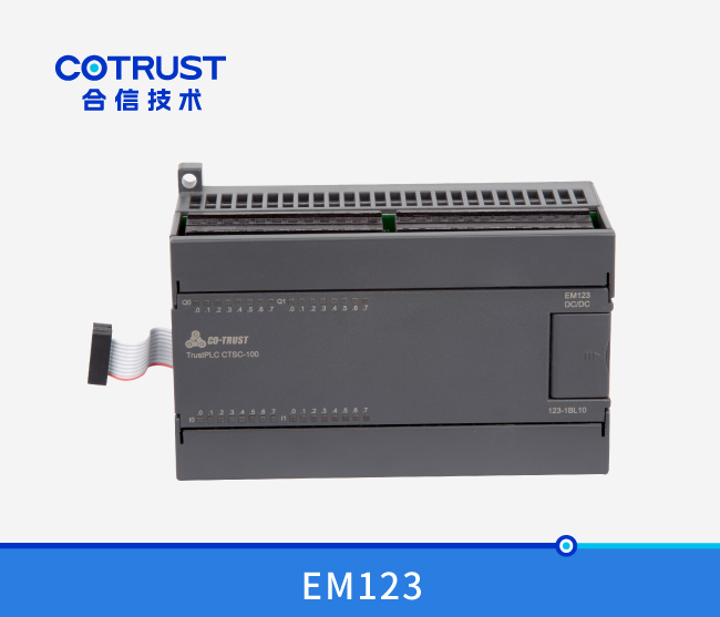 EM123数字量输入输出？,晶体管输出（123-1BL10）