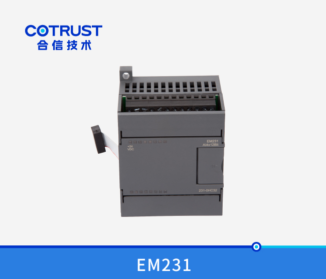 EM231四通路模拟量输入？