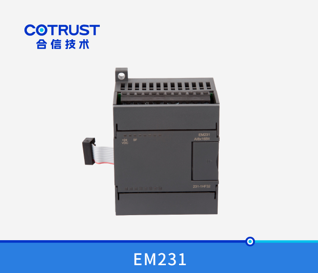 EM231高精度模拟量电流型输入？