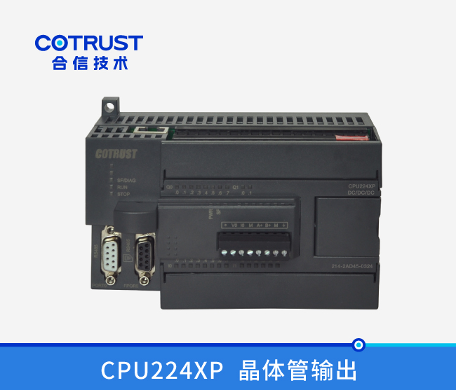 CPU224XP，晶体管输出(214-2AD45-0324)