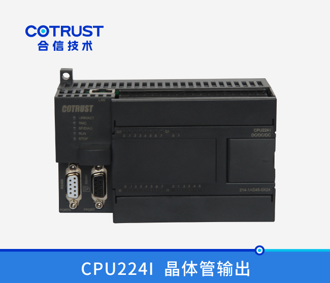 CPU224I，晶体管输出(214-1AD45-0X24)