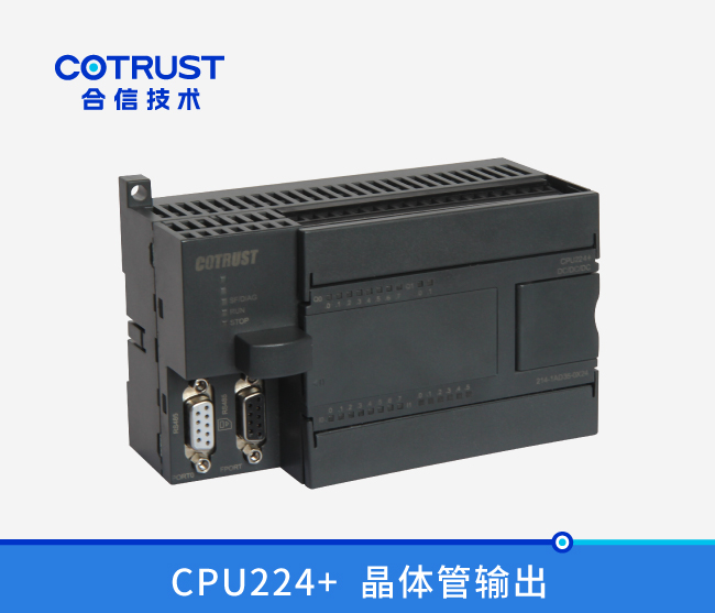 CPU224+，晶体管输出(214-1AD35-0X24)