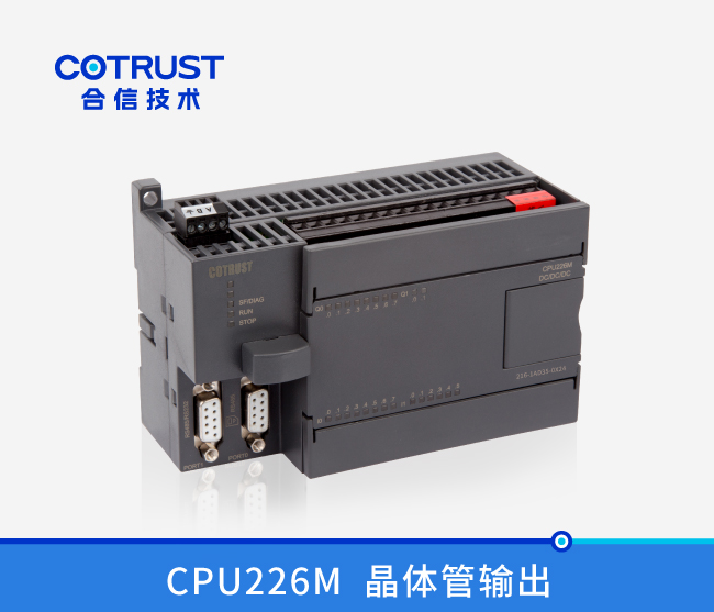 CPU226M，晶体管输出(216-1AD35-0X24)