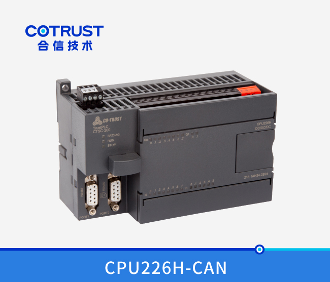CPU226H-CAN，活动节造型（216-1AH34-2B24）