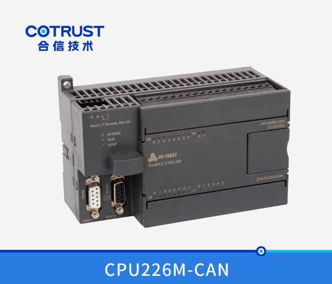CPU226M-CAN，CAN主站CPU（216-1AC33-0X24）