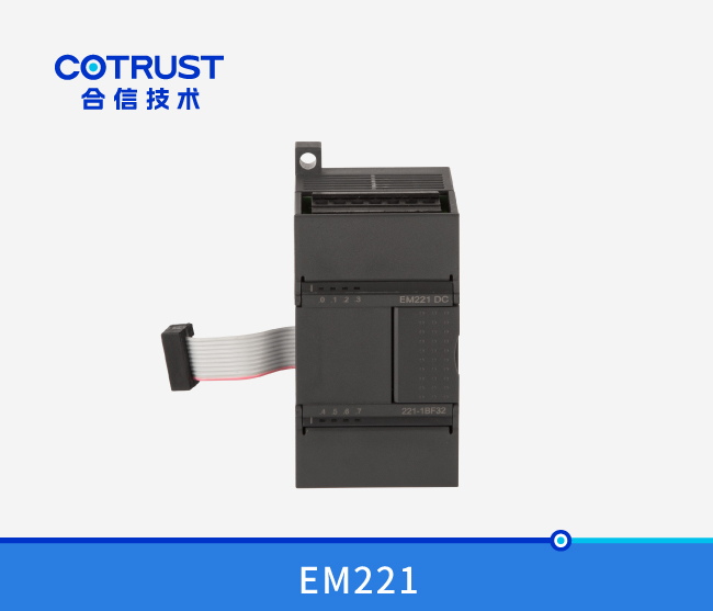 EM221数字量输入？椋221-1BF32、221-1BH32、221-1BL32）