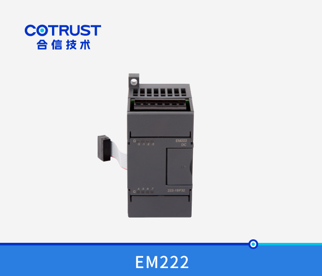 EM222晶体管输出？椋222-1BF32、222-1BH32、222-1BL32）