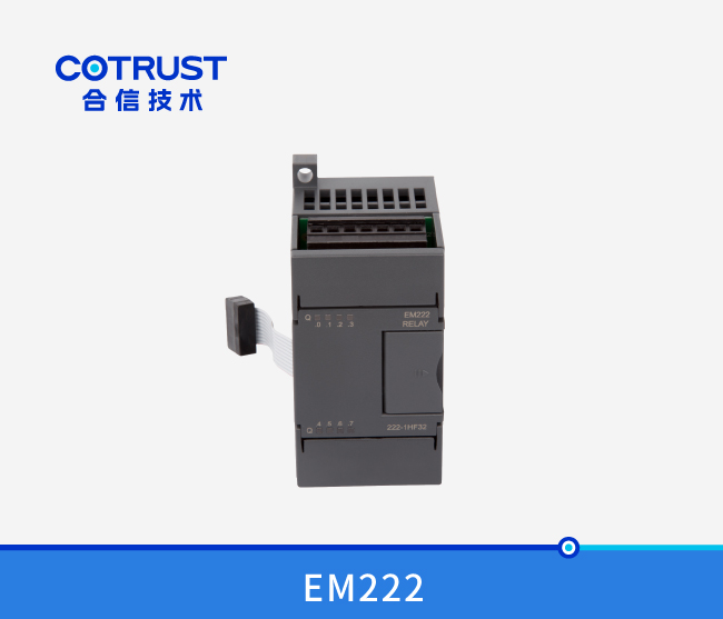 EM222继电器输出？椋222-1HF32、222-1HH32）