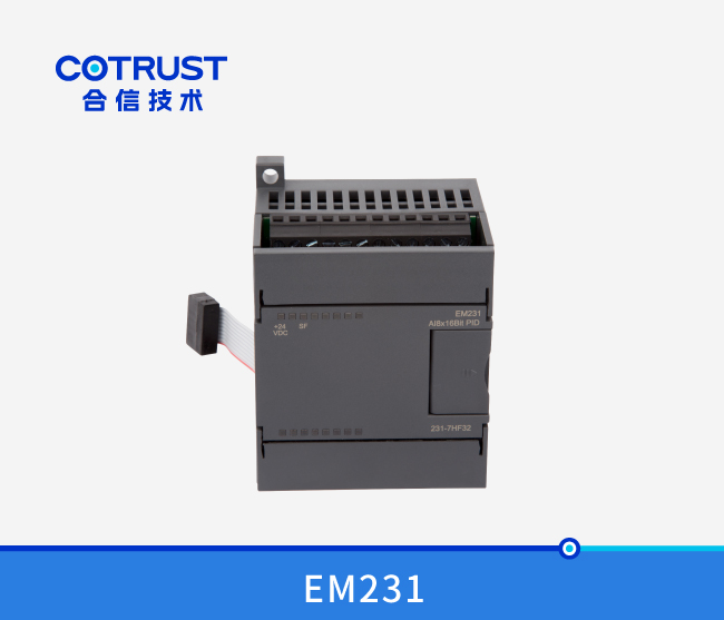  EM231电流型PID？椋231-7HF32）