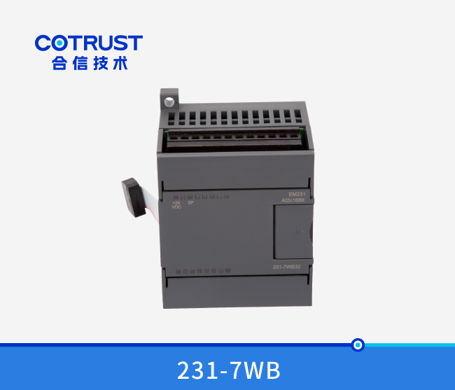 EM231 称沉？椋231-7WB32）