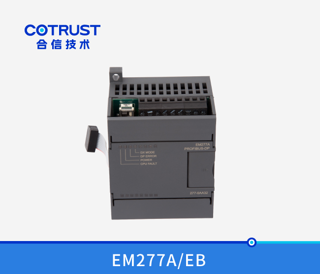 EM277A/EM277B DP从站接口？(277-0AA32、277-0AB32)