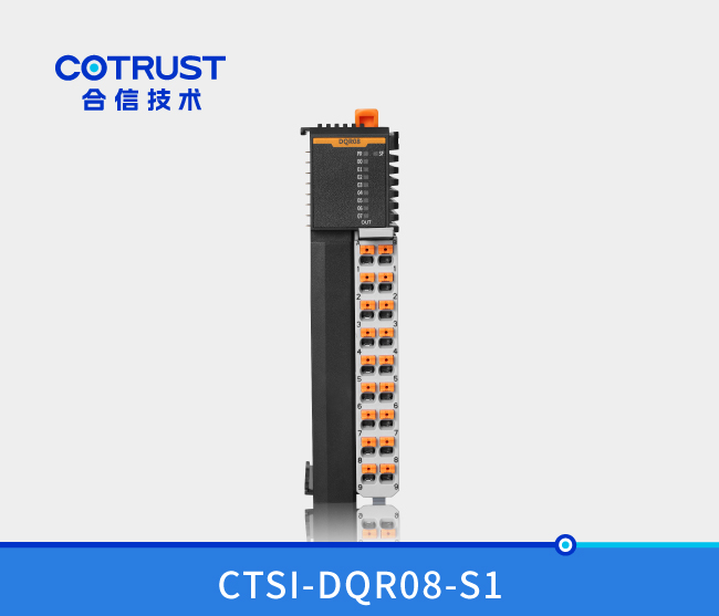 Simple 系列 数字量输出？椋―QR08）
