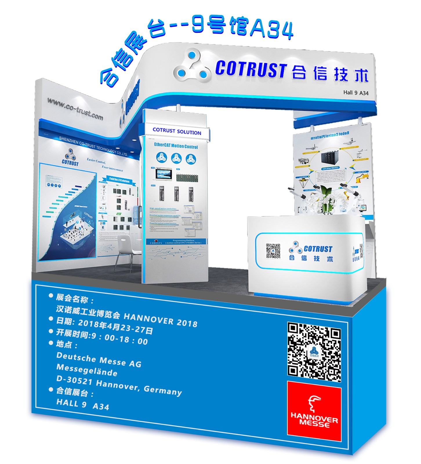展厅图2.jpg