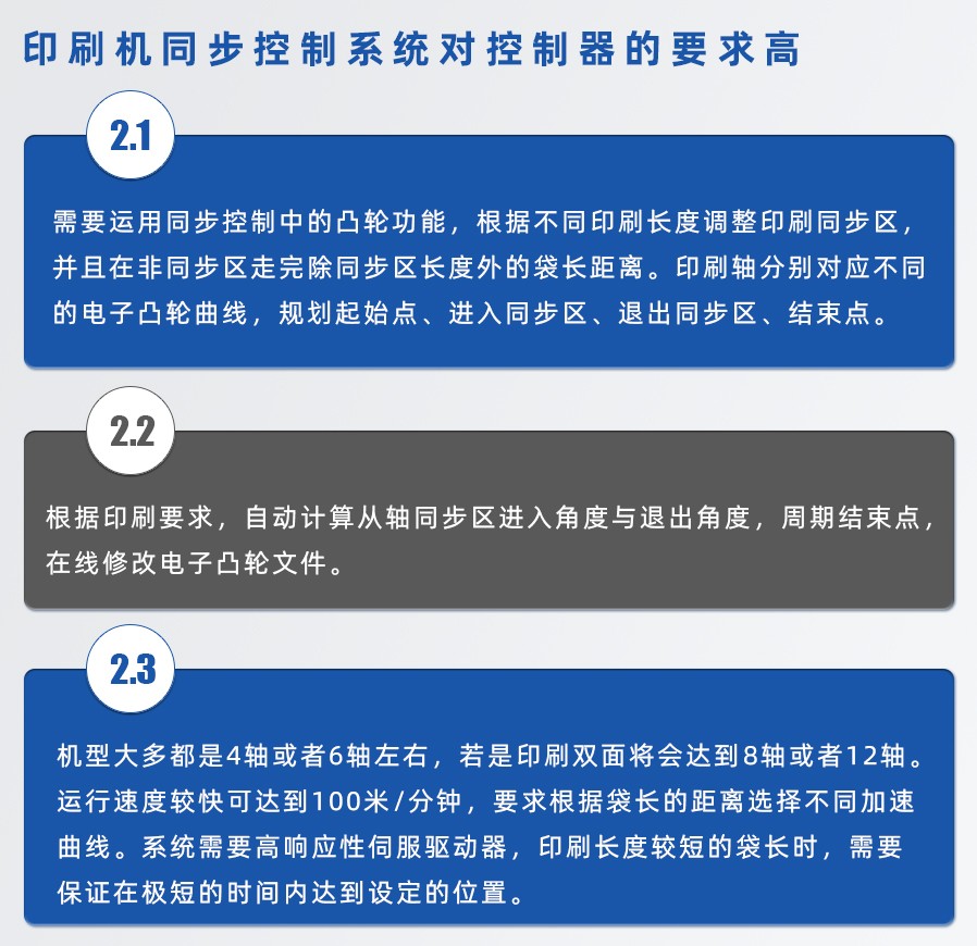 节造要求.jpg
