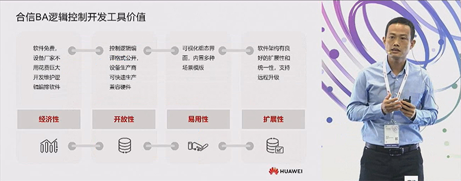 演讲现场4-幼图.jpg