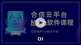 播放成效1-web.png