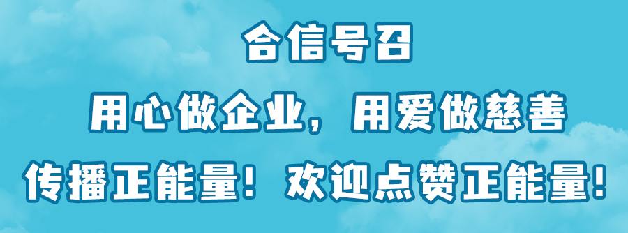 公家号尾巴_看图王.png