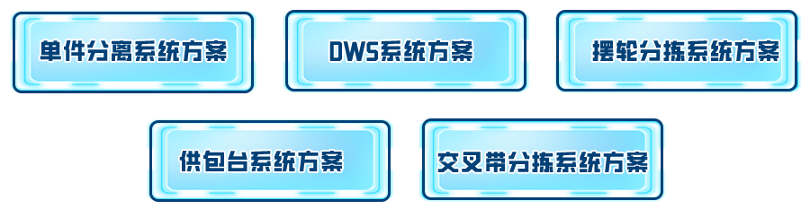物流.png