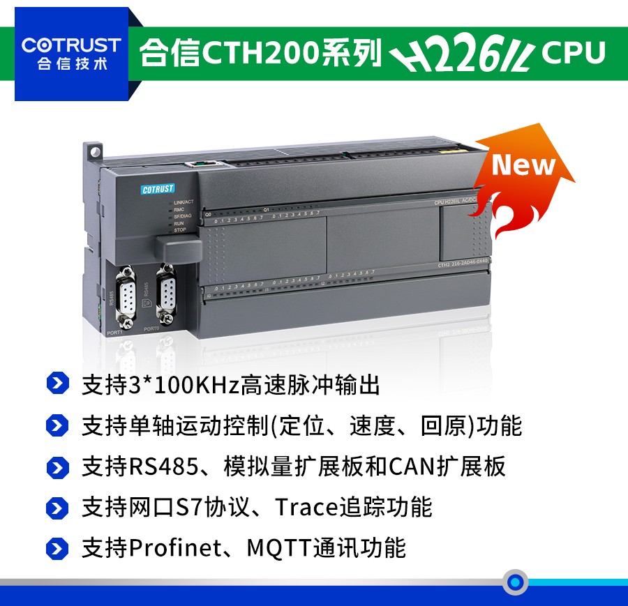 产品特点.jpg
